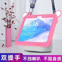 适用小米小爱触屏音箱pro8保护套小爱同学Pro8保护壳防摔硅胶套全包外套外壳小米智能音响钢化膜全屏防爆贴膜