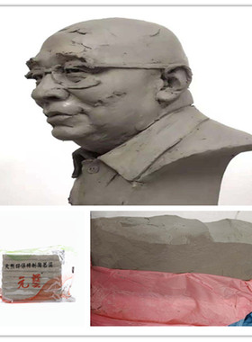 雕塑美院水性泥目结土手工泥塑diy专用教学雕塑泥制作浮雕模型泥