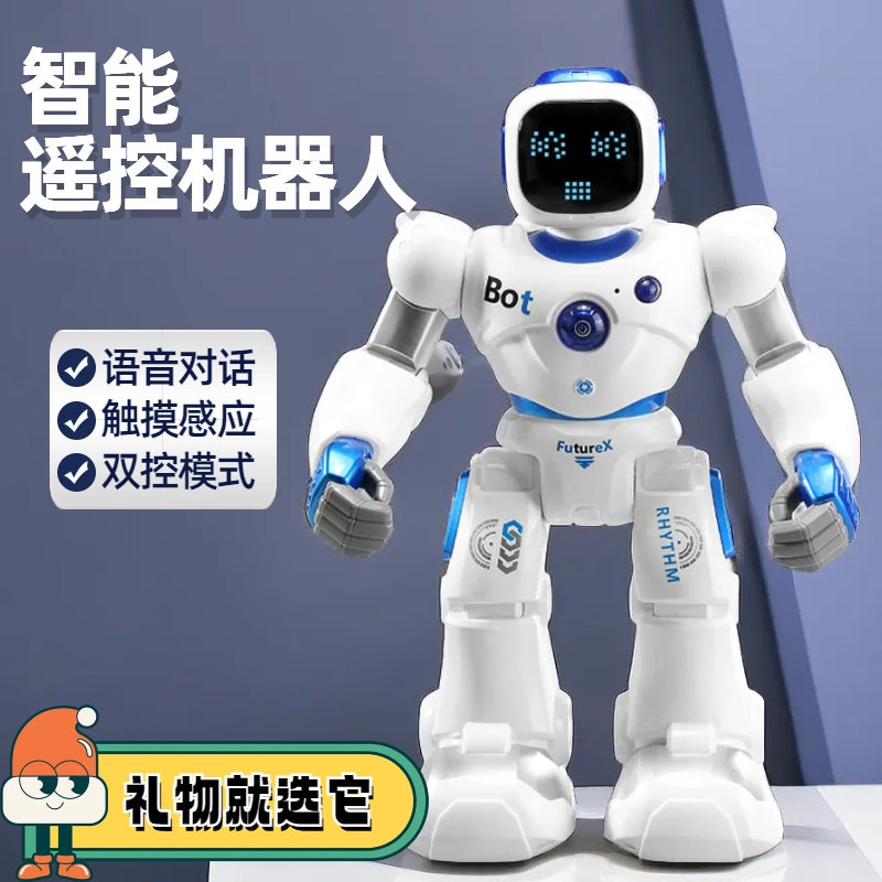 智能机器人遥控语音对话编程电动声控唱歌跳舞2儿童玩具礼物男孩5