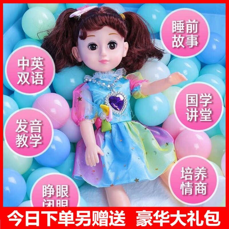 会说话的新品婚纱芭比娃娃套装仿真3-9岁洋娃娃婴儿童女孩玩具7