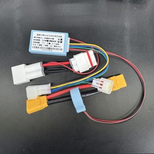 适用九号E300P三电模块第三方电池通讯模块自带充电动画氮气加速