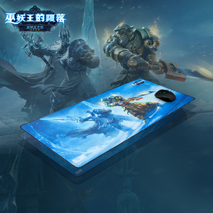 Blizzard暴雪游戏正版 陨落桌面鼠标垫 周边魔兽世界怀旧服巫妖王
