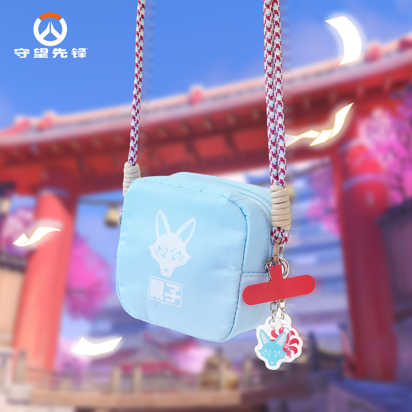 Blizzard暴雪官方游戏周边守望先锋多功能迷你挎包手机挂绳收纳包