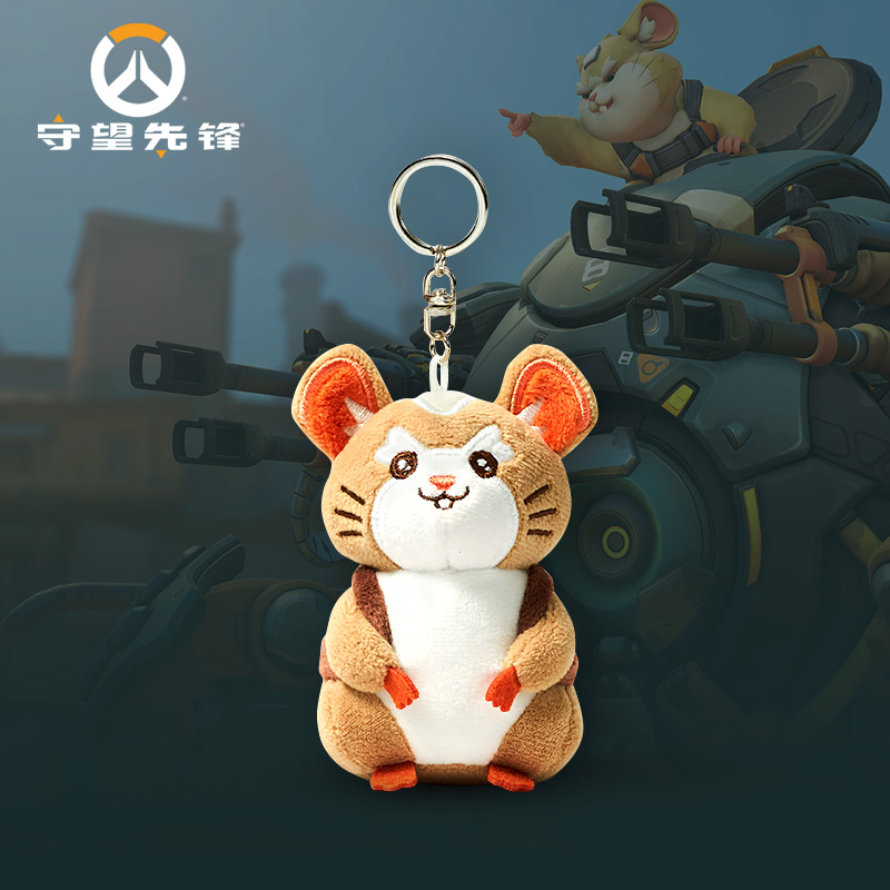 blizzard暴雪官方游戏周边守望先锋破坏球哈蒙德钥匙扣
