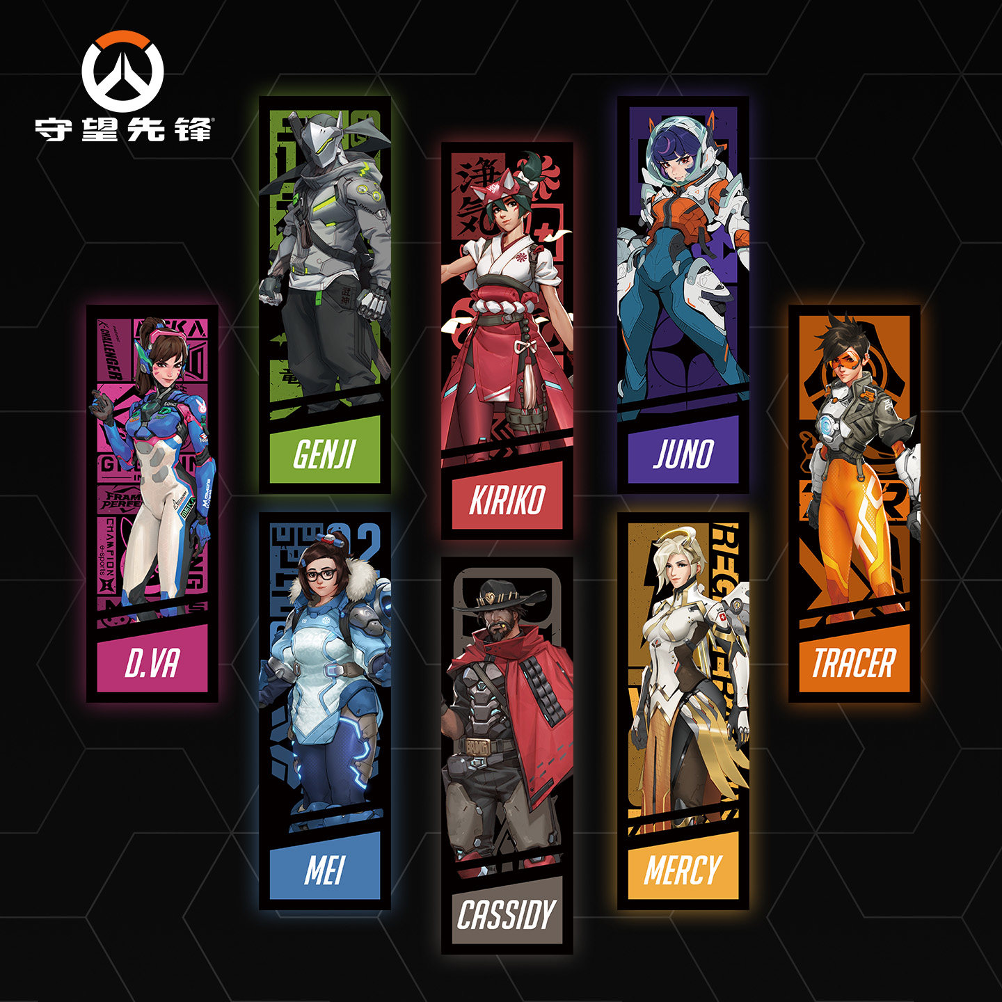 Blizzard暴雪官方游戏周边守望先锋英雄系列镭射卡套组