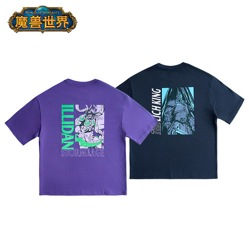 魔兽世界巫妖王伊利丹短袖T恤