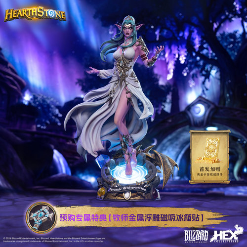 泰兰德·语风1/6比例雕像