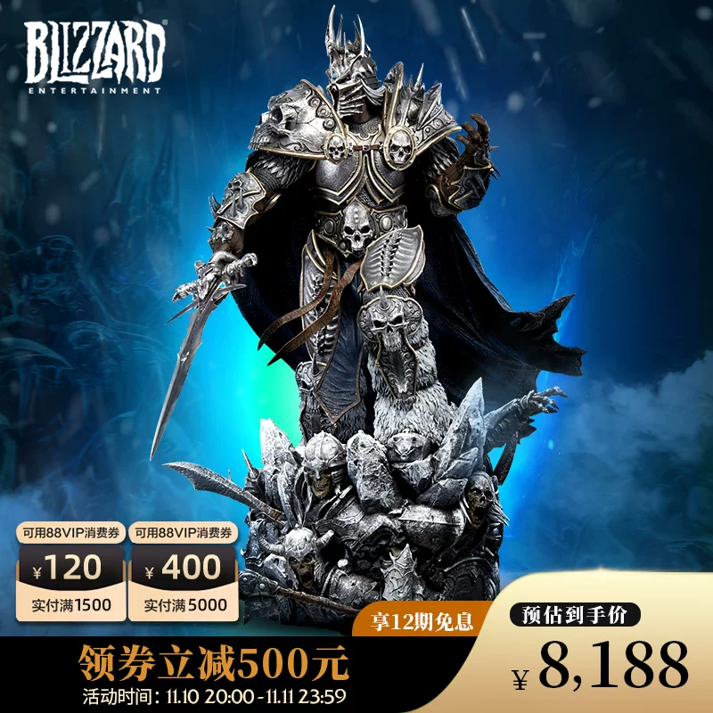 Официальная коллекционная статуя Blizzard Warcraft Лич-кинг Алзас 1:4 Limited Edition