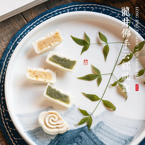 祥云图案精致小巧米皮糕点味道清甜送礼佳品