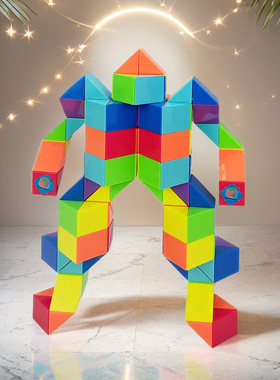 点盛彩色百变魔尺240段108节96魔王144幼儿园84儿童72益智玩具6岁