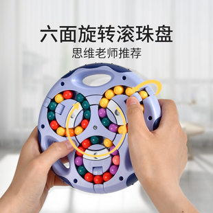 魔盘魔方双面旋转滚珠盘魔珠易拉罐儿童益智玩具六色提神解压神器
