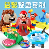 鳄鱼咬手指玩具鲨鱼按牙齿互动咬人海盗桶成人减压神器黑科技整蛊