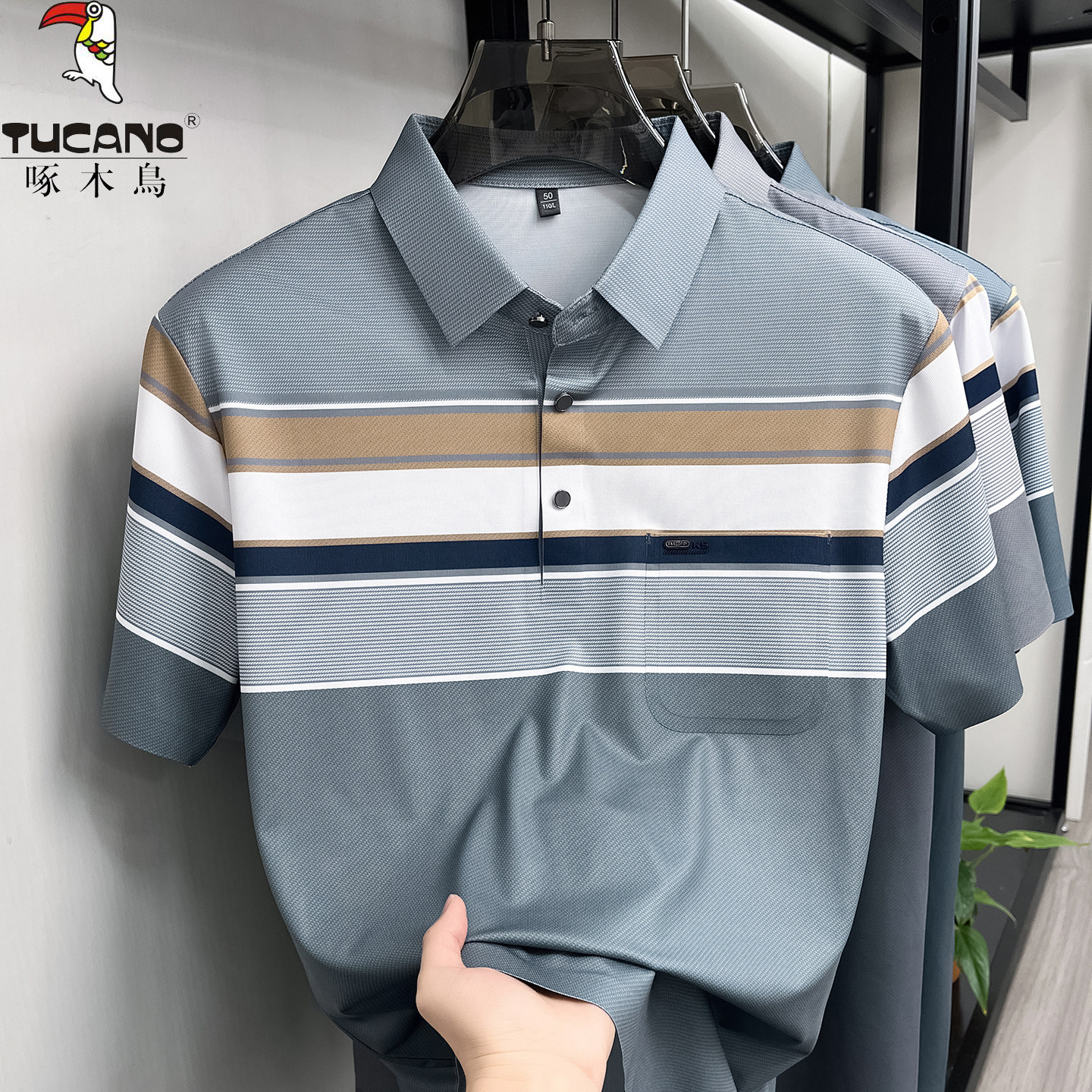 啄木鸟桑蚕丝短袖t恤男夏季薄款冰丝凉感商务休闲翻领条纹polo衫