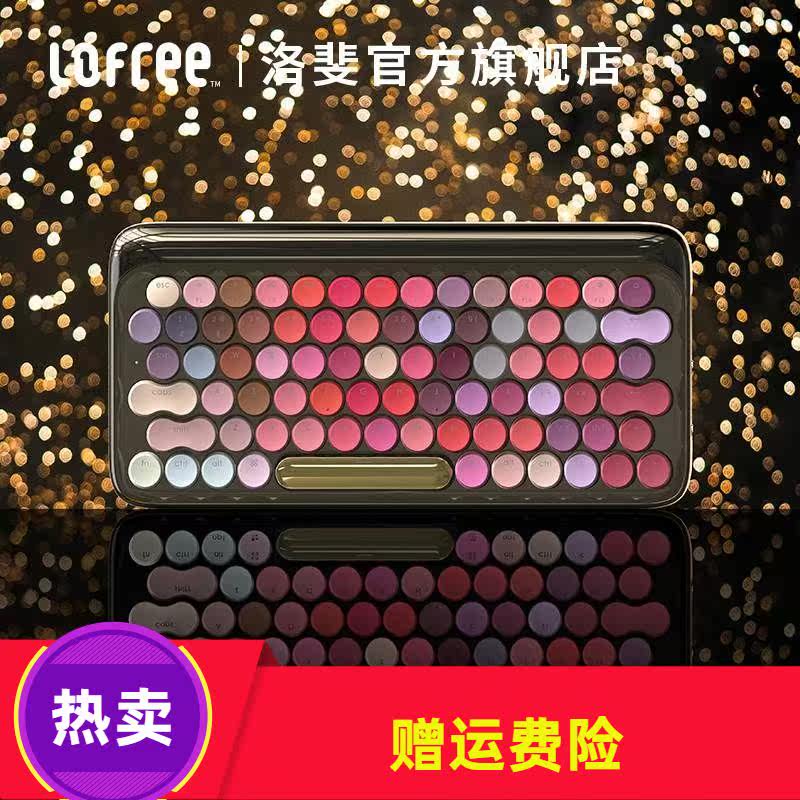 LOFREE洛斐 蓝牙机械眼影键盘绽放口红键盘ipad键盘在类目 电脑硬件/显示器/电脑周边, 键盘中 - 来自Buy2taobao.com提供专业的淘宝代购服务