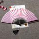 中国古风汉服折扇8寸随身男式 扇子26CM女丝绸绢布跳舞蹈古典折扇