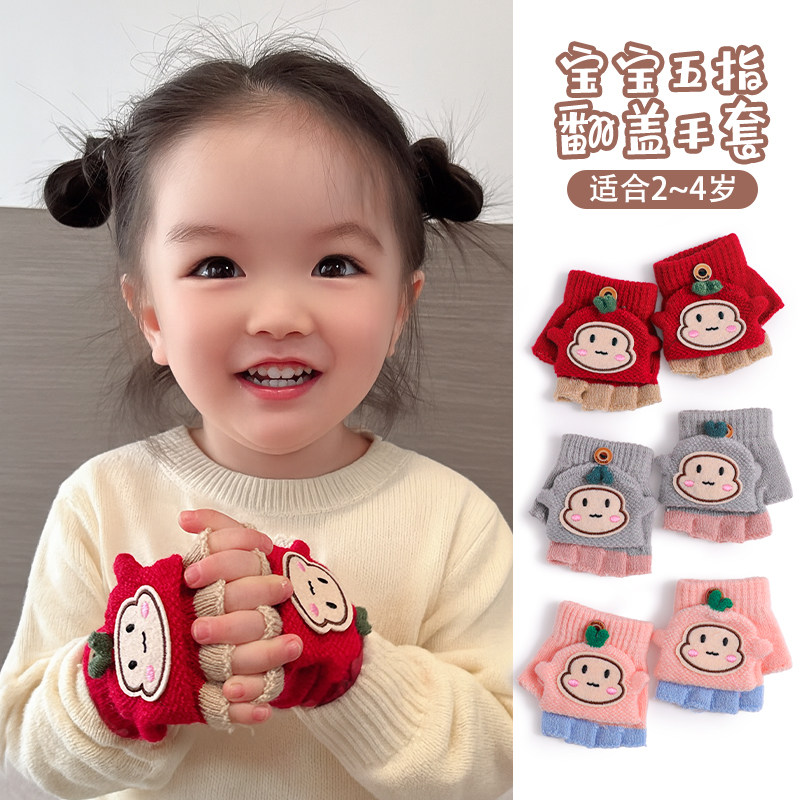 儿童冬季保暖手套女童宝宝手套2岁婴幼儿秋季防寒防风针织五指套,童装/婴儿装/亲子装,手套,淘宝优惠券,粉丝福利购,淘宝优惠卷