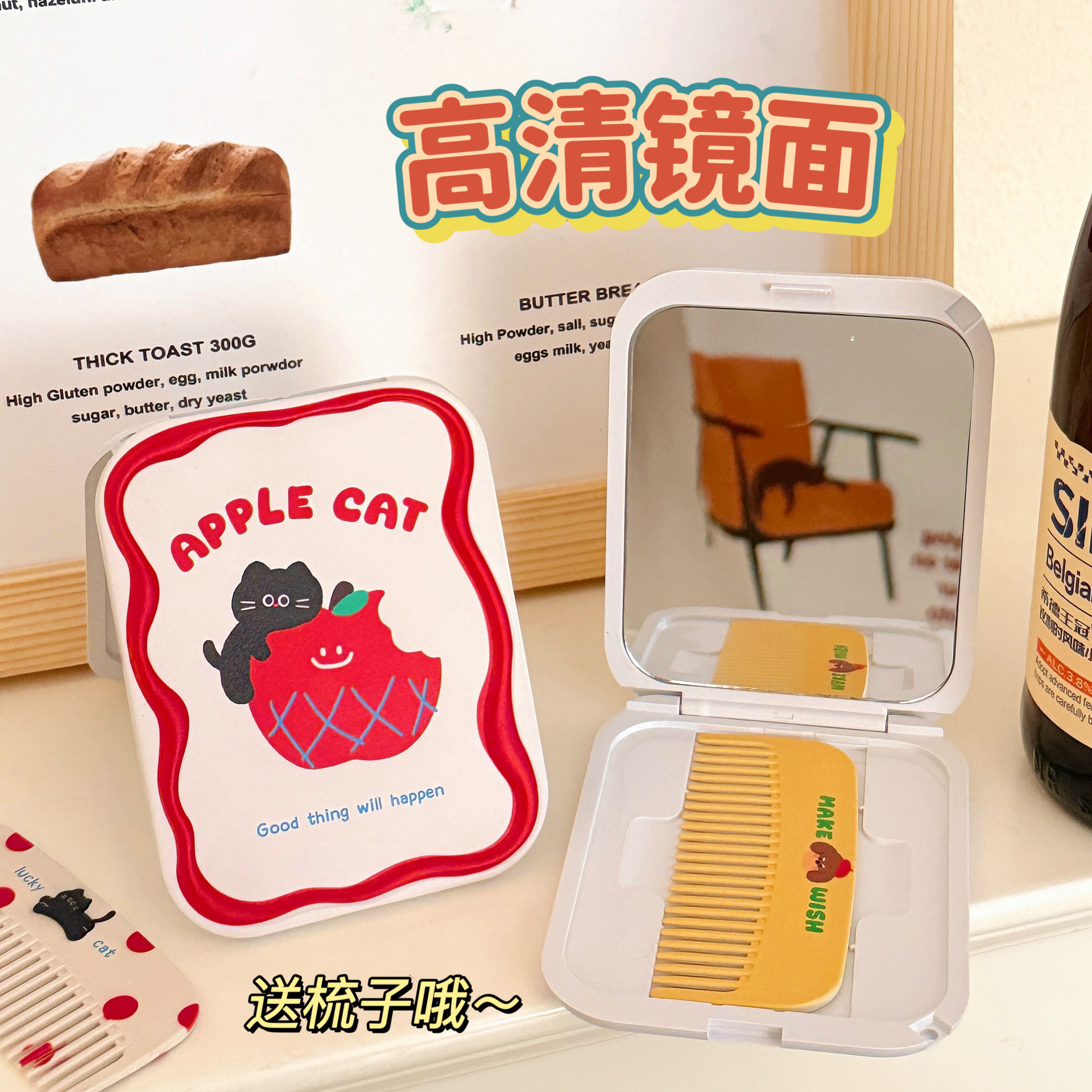 卡通便携化妆镜女学生宿舍小镜子随身便携美妆镜可爱自带梳子摆件