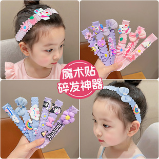 儿童发箍可爱卡通库洛米发带女童宝宝前额刘海碎发整理神器不伤发