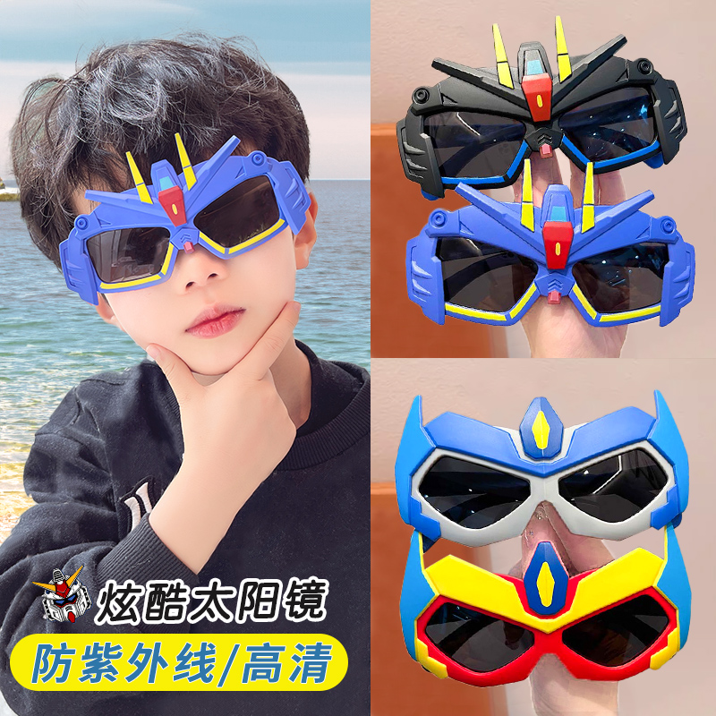 儿童户外太阳镜卡通帅气超酷墨镜潮流机甲时尚遮阳镜小男女孩眼镜