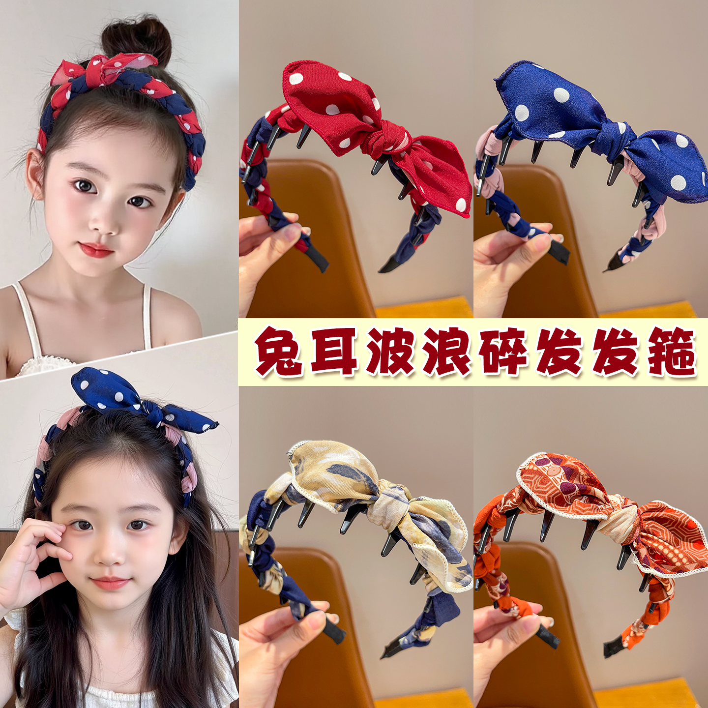儿童发箍女童可爱甜美波点头箍小女孩洗脸发带宝宝发饰不伤发头饰