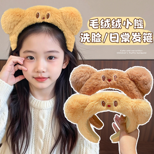 儿童发箍可爱毛绒小熊女童宝宝外出百搭发饰前额侧边碎发整理神器