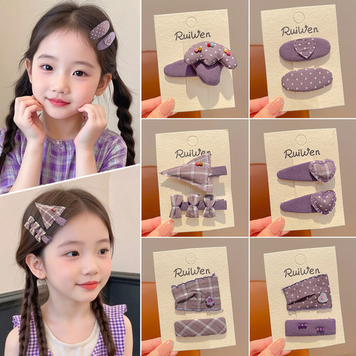 儿童紫色发夹小女孩刘海夹不伤发发卡发饰女童宝宝侧边碎发夹头饰