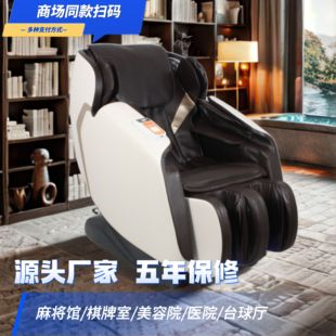 商用共享扫码按摩椅全自动商场同款全身投币智能电动小型吧摩乐
