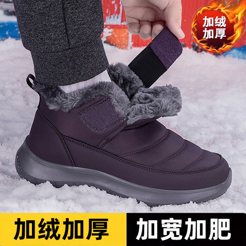 冬季加绒加厚保暖防滑棉鞋男女妈妈鞋加宽加肥老人鞋中老年雪地靴,女鞋,时尚雪地靴,淘宝优惠券,粉丝福利购,淘宝优惠卷