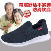 软底防滑宽胖脚爸爸鞋 春夏款 运动老北京布鞋 老人鞋 中老年健步鞋 男