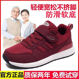 舒适老人鞋软底2025年春秋新款妈妈鞋中老年健步鞋休闲运动轻便鞋