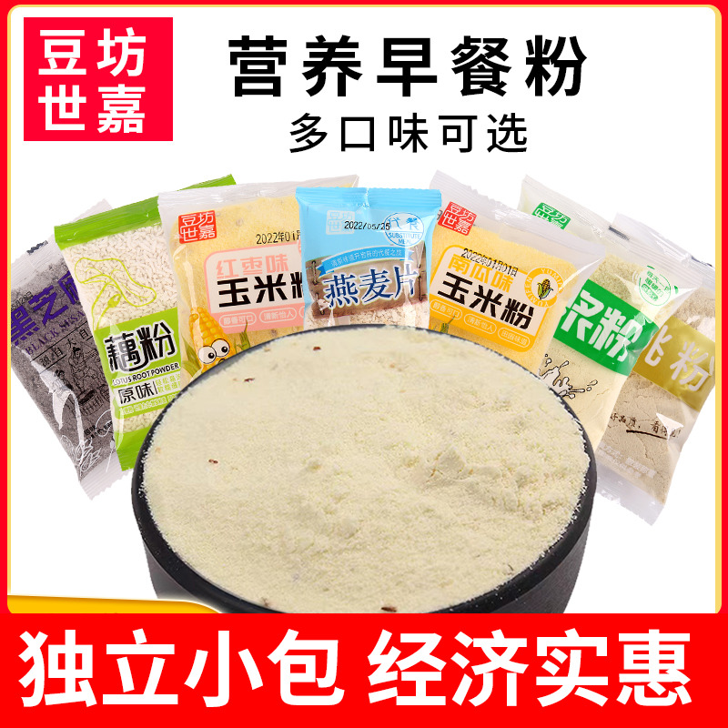 豆坊世嘉營養代餐粉獨立小包裝