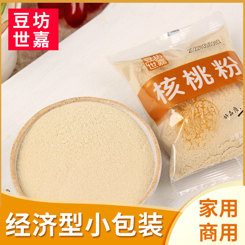 豆坊世嘉中老年核桃粉五谷杂粮营养健康早代餐即食冲饮独立小包装