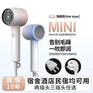 低功率500W学生宿舍三插头电吹风机负离子护发800W不跳闸酒店民宿