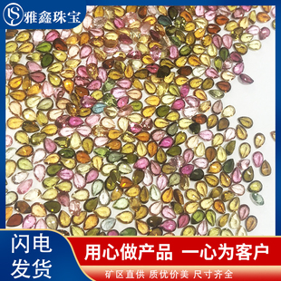 一盒 100元 彩色宝石 小配石50 BX279天然巴西糖果色碧玺裸石刻面