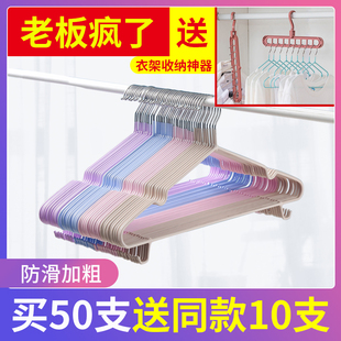 加粗衣架成人家用晒衣架防滑衣撑儿童衣挂钩晾衣架学生宿舍用神器