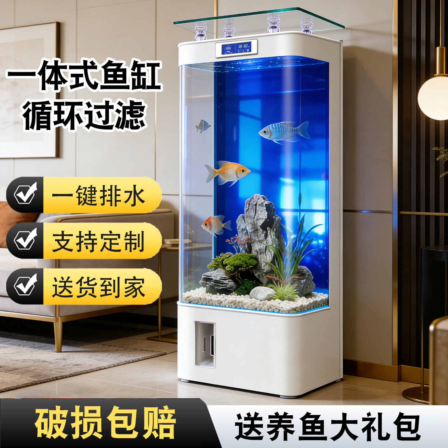 2026新款鱼缸客厅家用一体成形小型落地立式鱼缸自循环免换水族箱