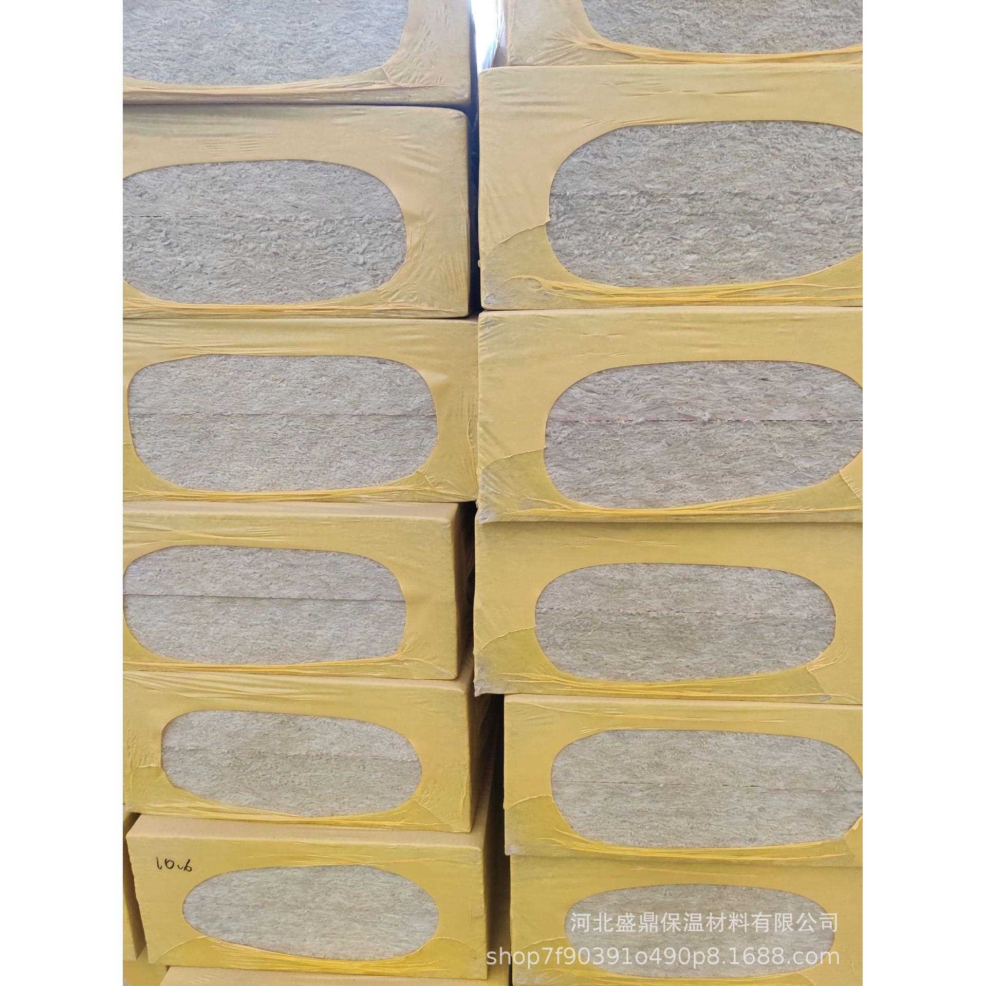 新款直销盛鼎岩棉外墙憎水砂浆复合板直供隔音阻燃型号全保温保温