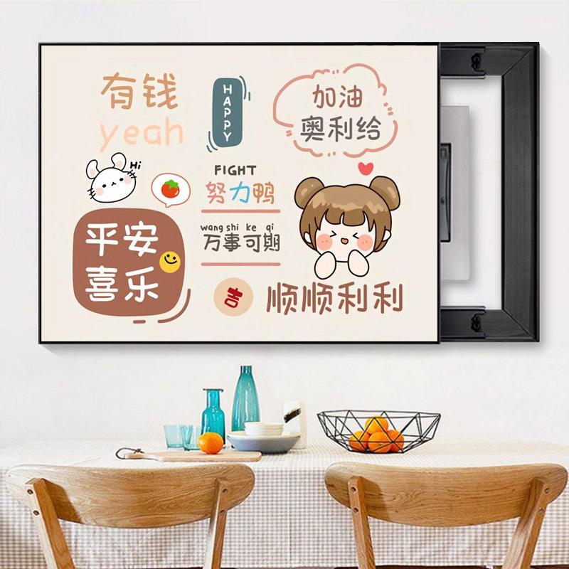 新款直销平安喜乐网红电表箱装饰画遮挡配电箱多媒体网线盒强弱电