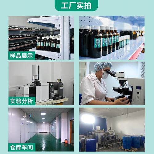 新款直销水溶性柠檬香精空气清新剂汽车香片除味喷雾遮味除臭剂香