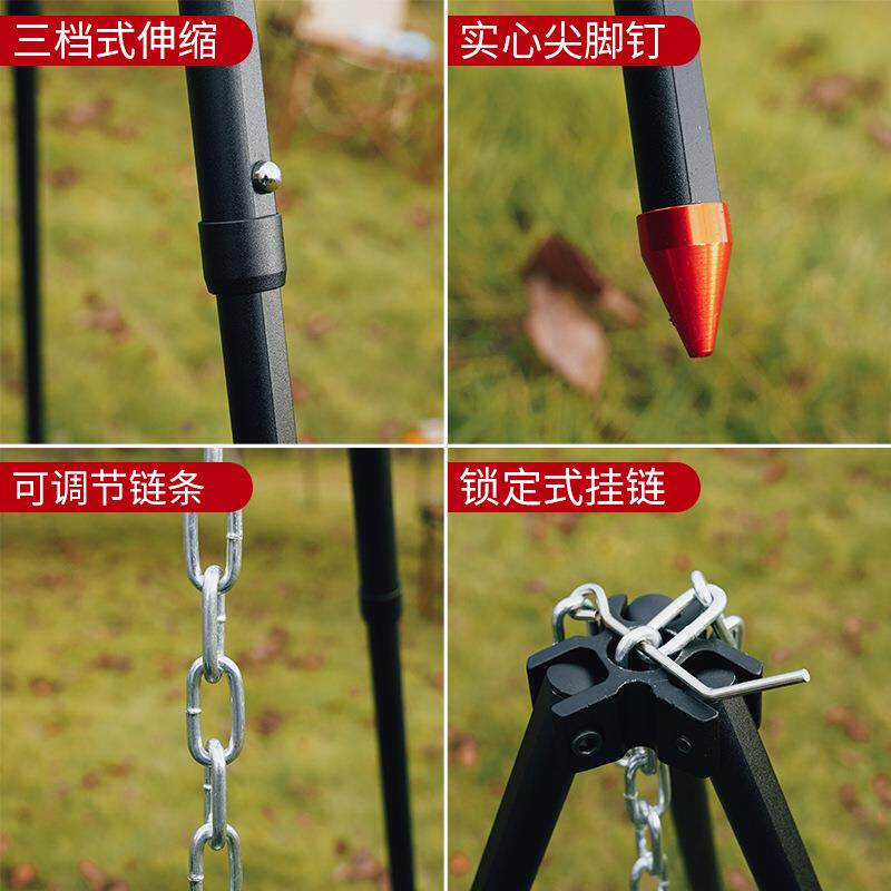新款直销银诺烧烤架户外三脚架吊锅超轻便携柴火焚火台篝火取暖露