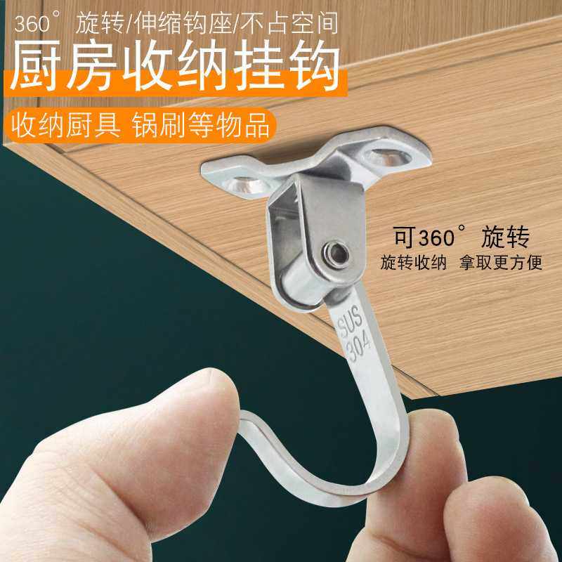 新款直销304不锈钢顶装吊钩墙顶部承重环形挂钩顶钩挂投影幕布天,收纳整理,挂钩/粘钩,淘宝优惠券,粉丝福利购,淘宝优惠卷