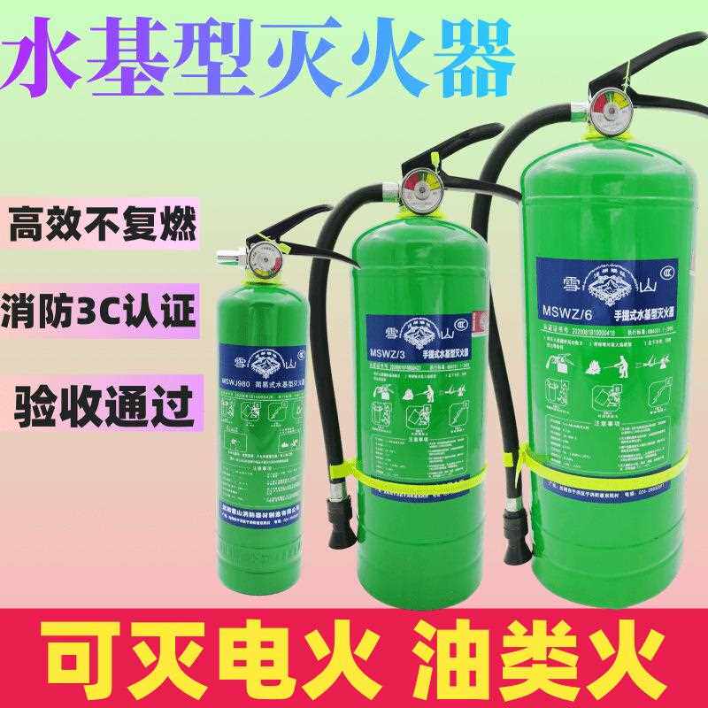 新款直销水基泡沫灭火器店用家用车用车载汽车工厂3升1公斤2KG3L6