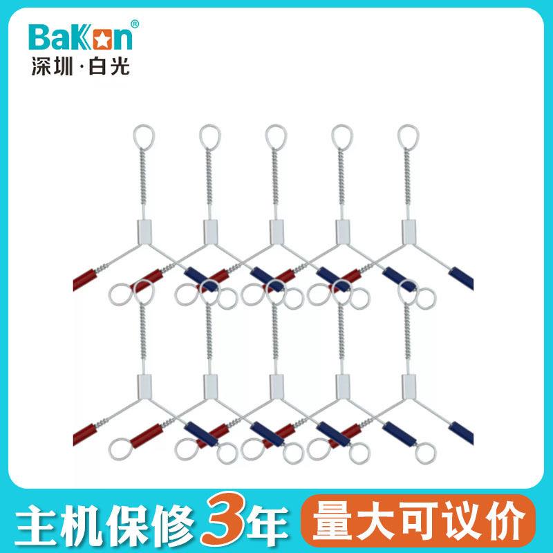 新款直销Bakon白光191-211热电偶烙铁传感器212测温感温线焊台温