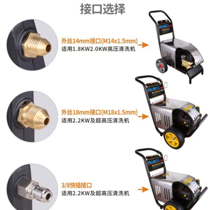 新款直销压扇形洗车水枪免擦280型380型58清洗机小头短枪可配泡沫
