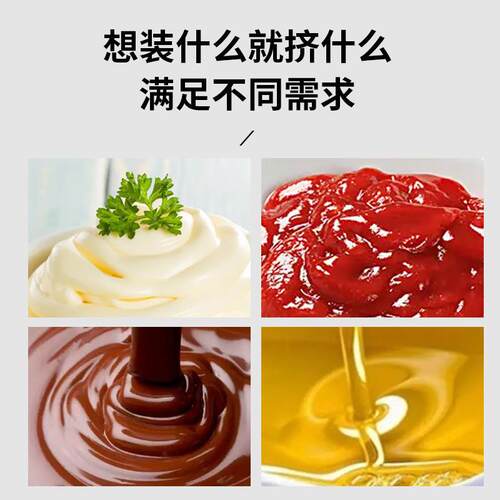 新款直销尖嘴挤酱瓶 番茄酱瓶 沙拉酱挤压瓶250ml8oz单孔挤酱瓶
