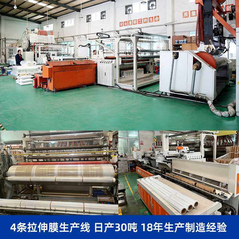 新款直销源头工厂工业打包膜 pe拉伸缠绕小卷塑料保鲜围膜打包膜,基础建材,防水卷材,淘宝优惠券,粉丝福利购,淘宝优惠卷