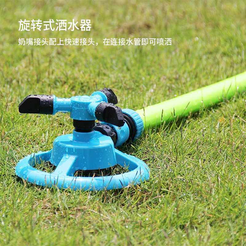 新款直销园艺洒水器圆盘小三叉喷洒器自动旋转方便实用园林喷灌浇,农机/农具/农膜,喷头,淘宝优惠券,粉丝福利购,淘宝优惠卷