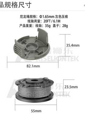 新款直销2个装适用Easy GrassCut18-230割草机盖F016F05320线轴帽
