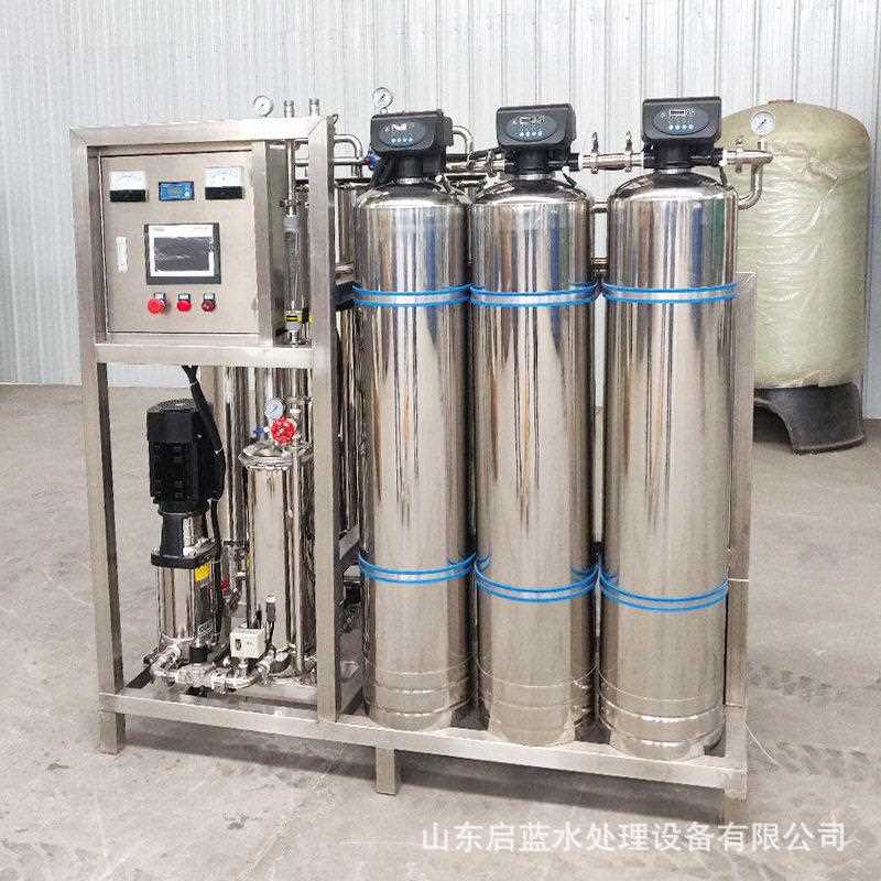 新款直销1.0t不锈钢级反渗透大型工业纯净水器去离子纯化水处理系