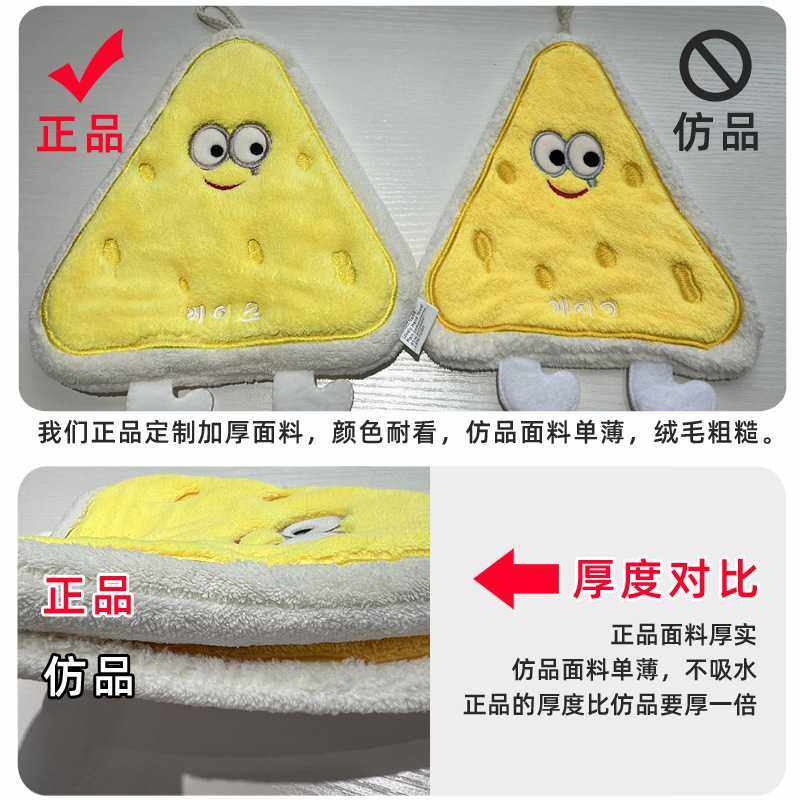 新款直销韩版可爱卡通擦手巾新款挂式擦手速干抹布儿童加厚珊瑚绒,家庭/个人清洁工具,厨房擦手巾,淘宝优惠券,粉丝福利购,淘宝优惠卷